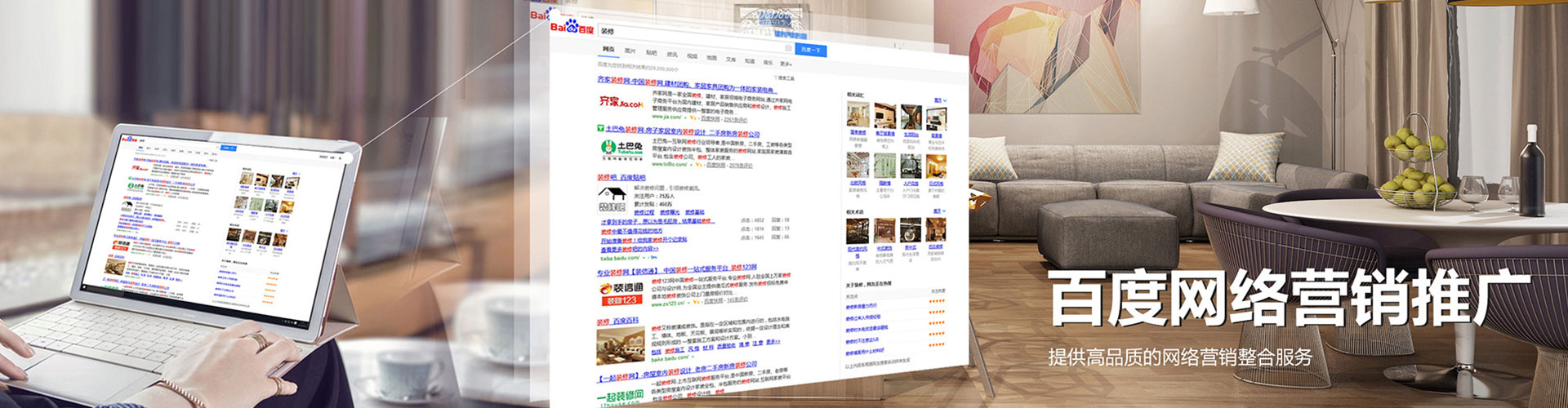 湖北快手信息流