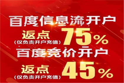 探索信息流广告投放的黄金法则